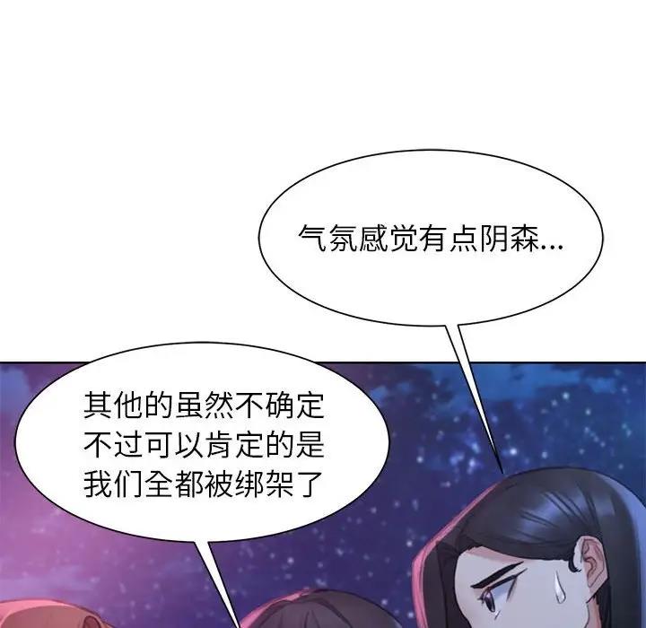第19话 - 第170.jpg页