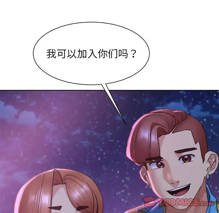 第19话 - 第172.jpg页
