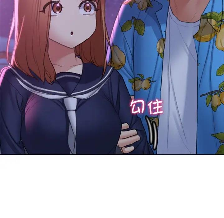 第19话 - 第173.jpg页