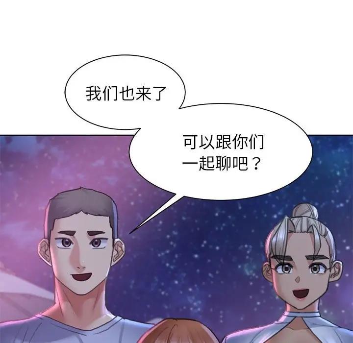 第19话 - 第174.jpg页