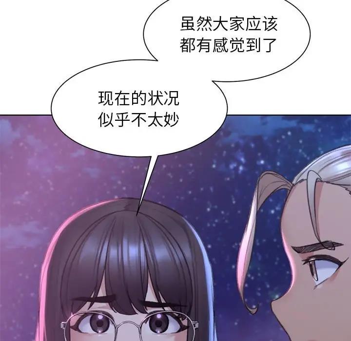 第19话 - 第176.jpg页