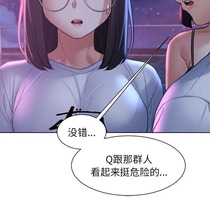 第19话 - 第177.jpg页