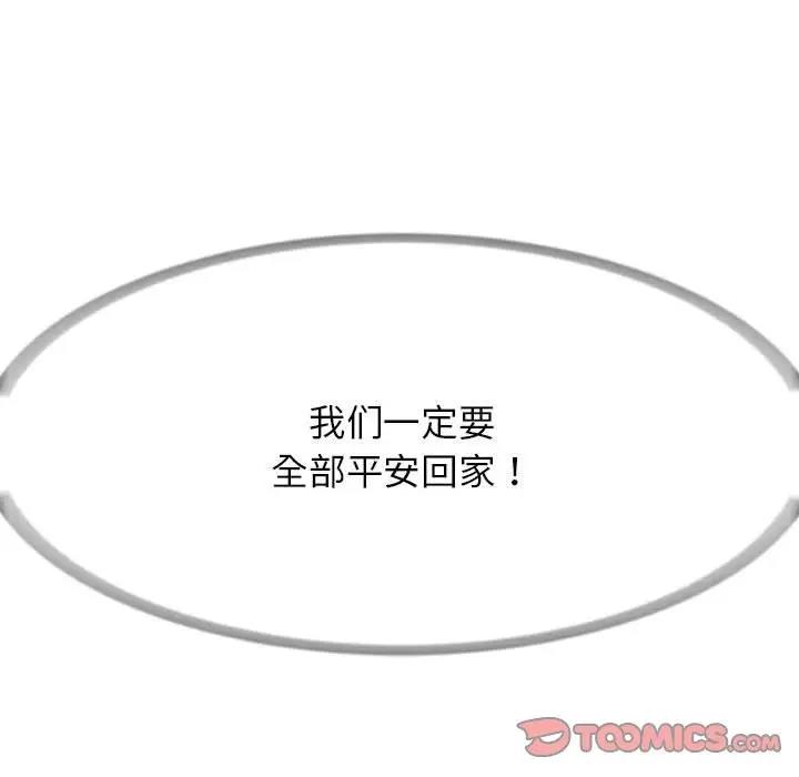 第19话 - 第180.jpg页