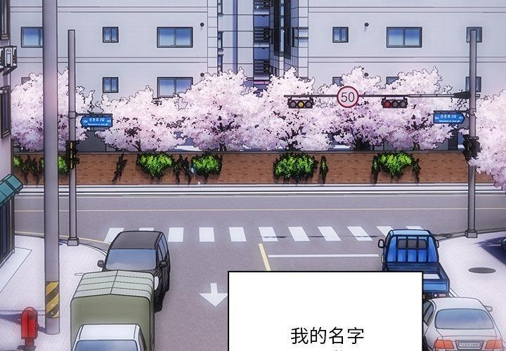 第1话 - 第2.jpg页