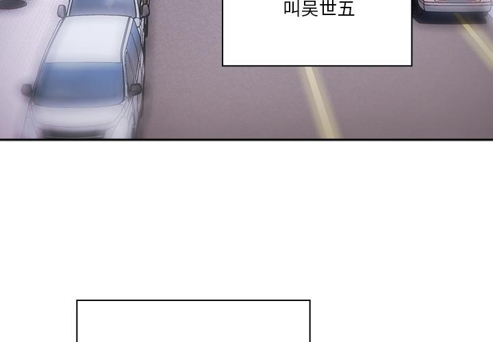 第1话 - 第3.jpg页