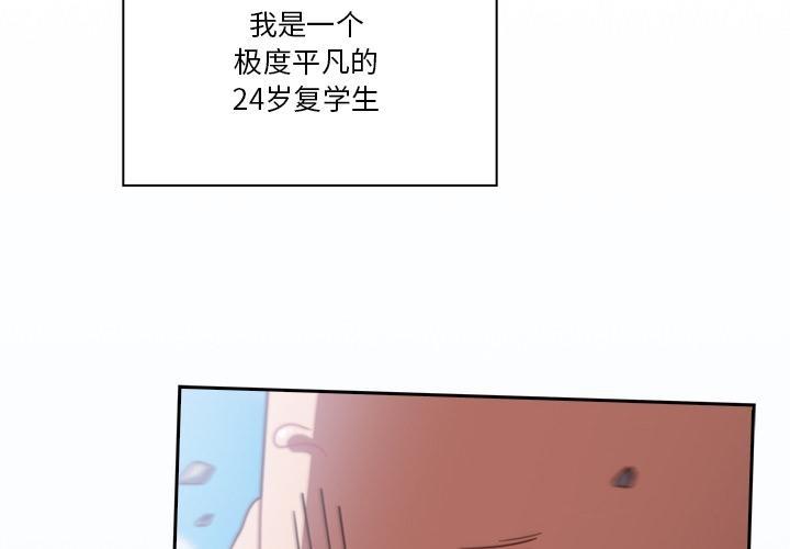 第1话 - 第4.jpg页
