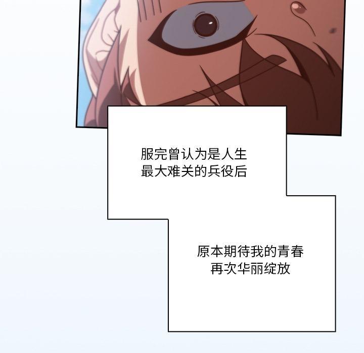 第1话 - 第5.jpg页