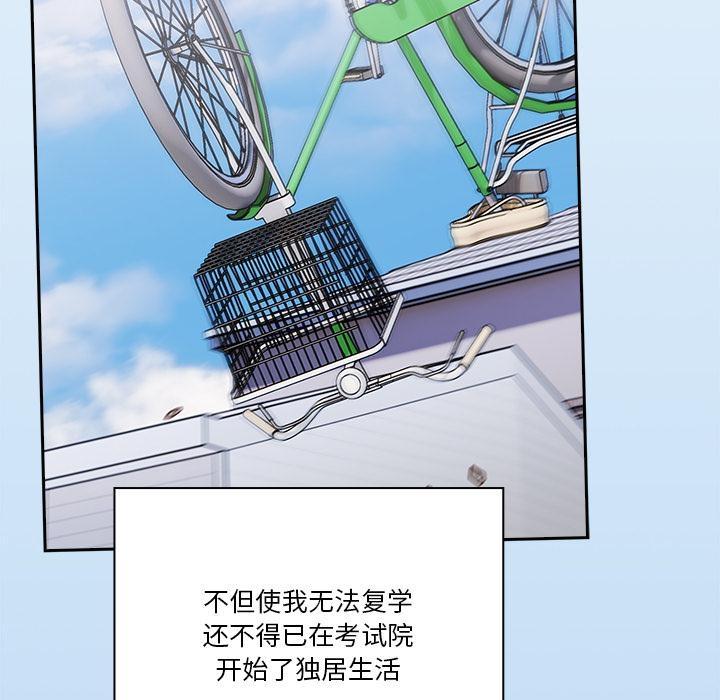 第1话 - 第7.jpg页