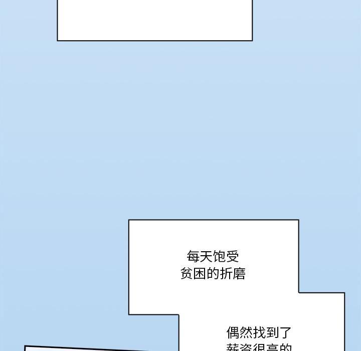 第1话 - 第8.jpg页