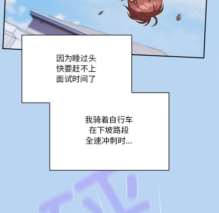 第1话 - 第10.jpg页