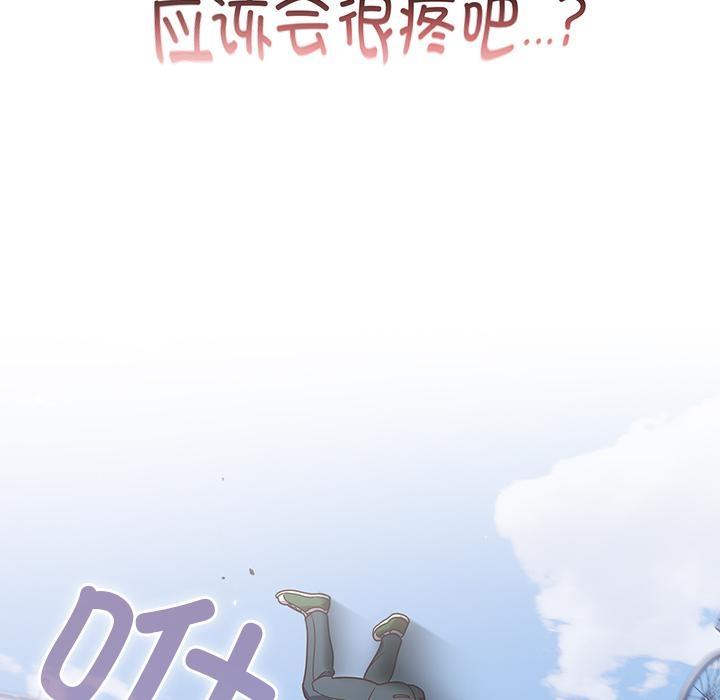 第1话 - 第20.jpg页