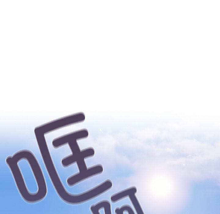 第1话 - 第22.jpg页