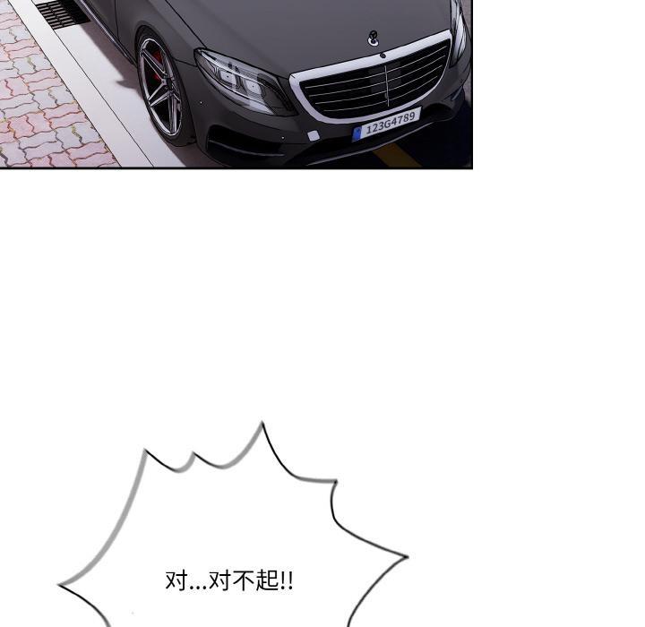 第1话 - 第26.jpg页