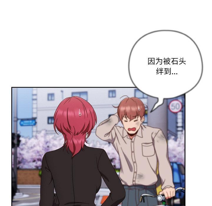 第1话 - 第28.jpg页