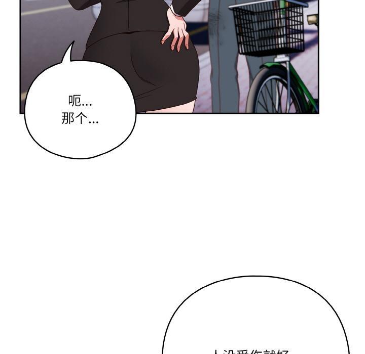 第1话 - 第29.jpg页
