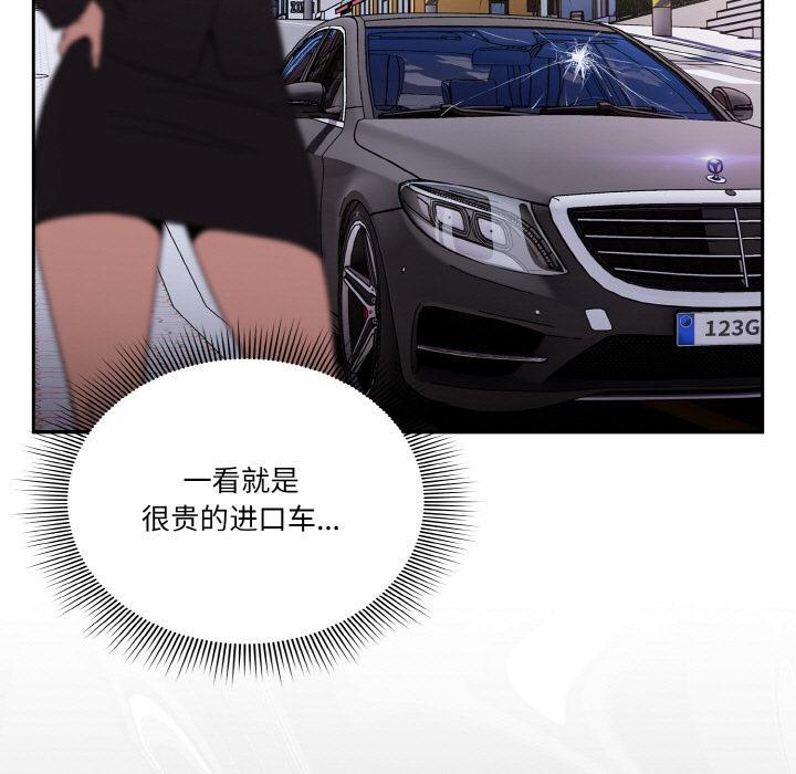 第1话 - 第33.jpg页