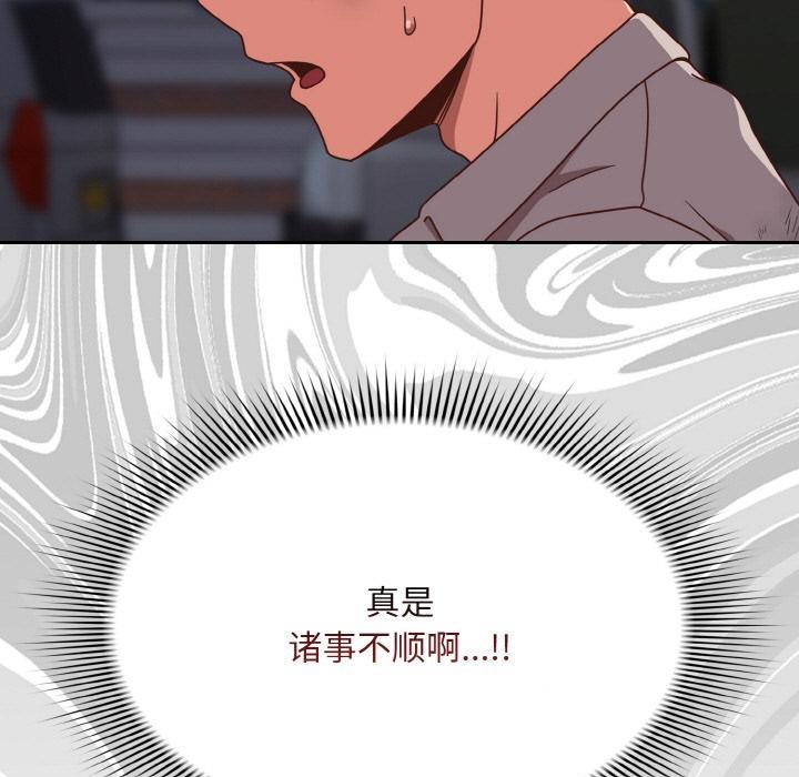 第1话 - 第35.jpg页