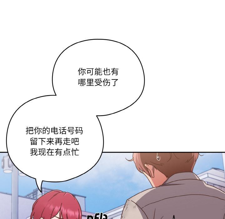 第1话 - 第38.jpg页
