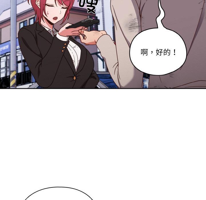 第1话 - 第39.jpg页