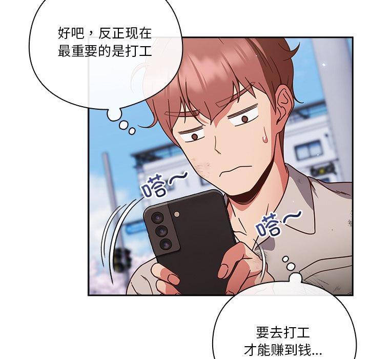 第1话 - 第40.jpg页