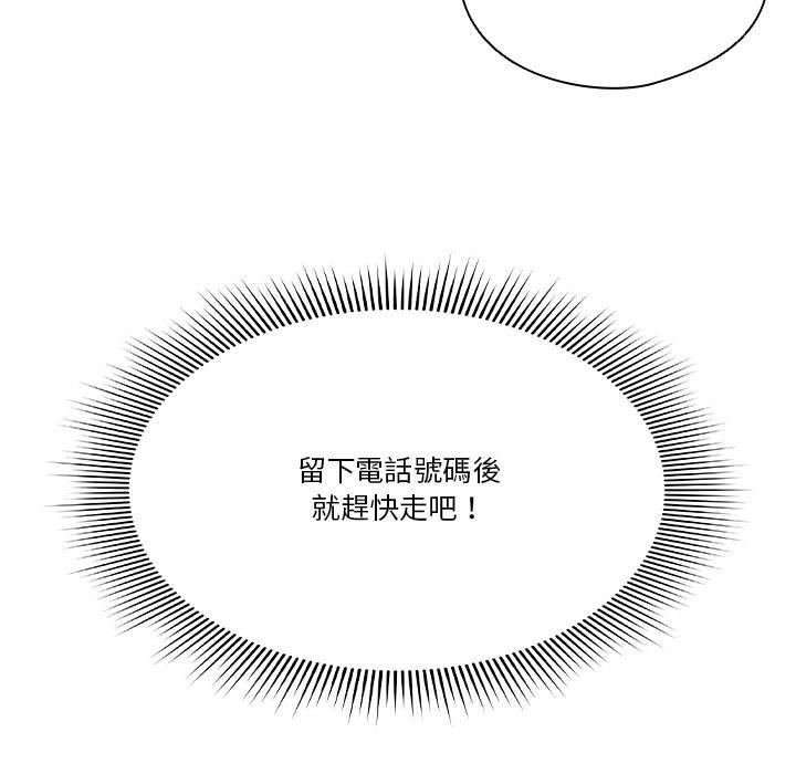 第1话 - 第41.jpg页