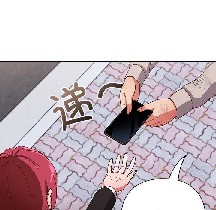 第1话 - 第42.jpg页