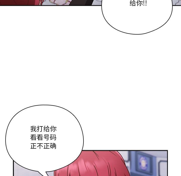 第1话 - 第43.jpg页