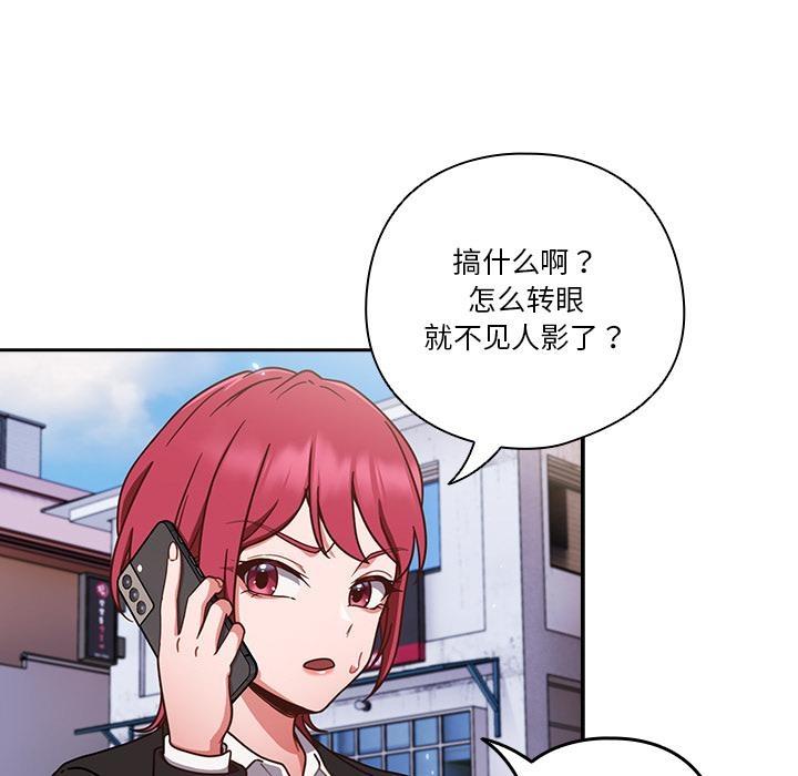 第1话 - 第47.jpg页