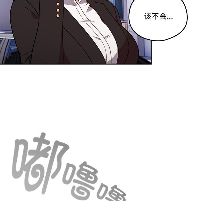 第1话 - 第48.jpg页