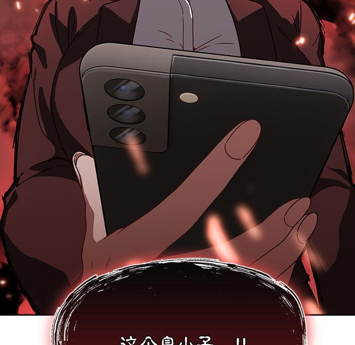 第1话 - 第53.jpg页