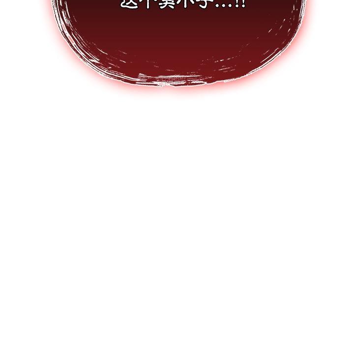 第1话 - 第54.jpg页