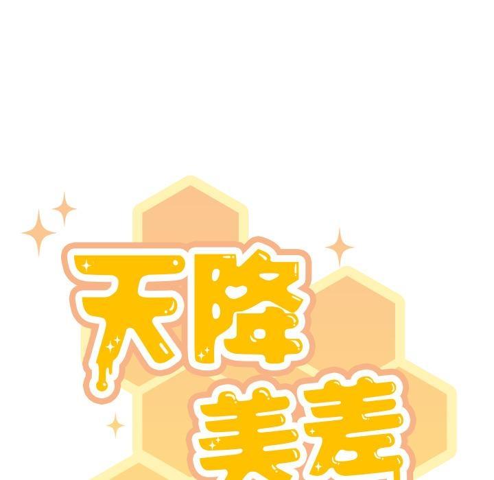第1话 - 第55.jpg页