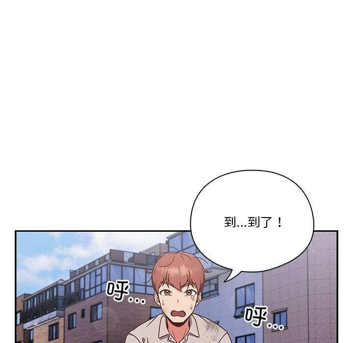 第1话 - 第59.jpg页