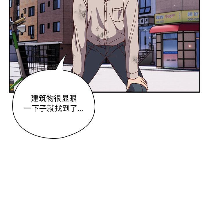 第1话 - 第60.jpg页