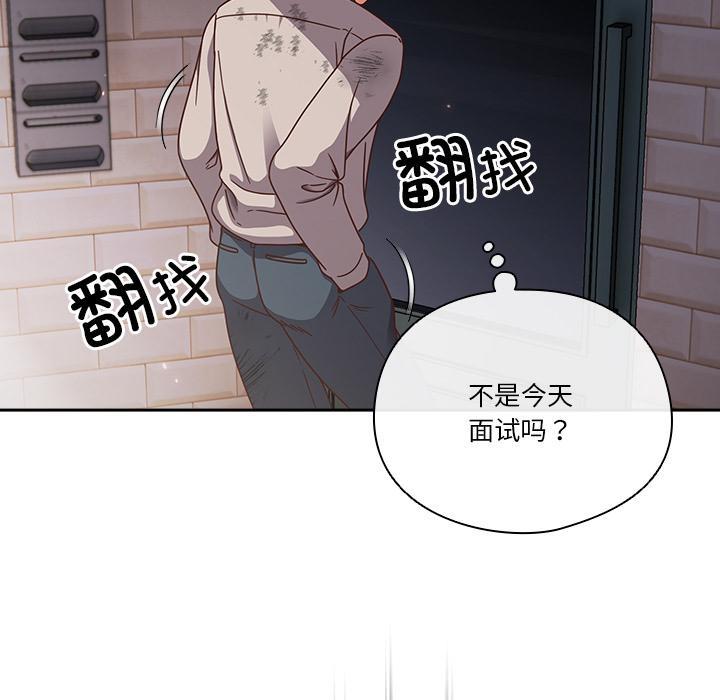 第1话 - 第63.jpg页