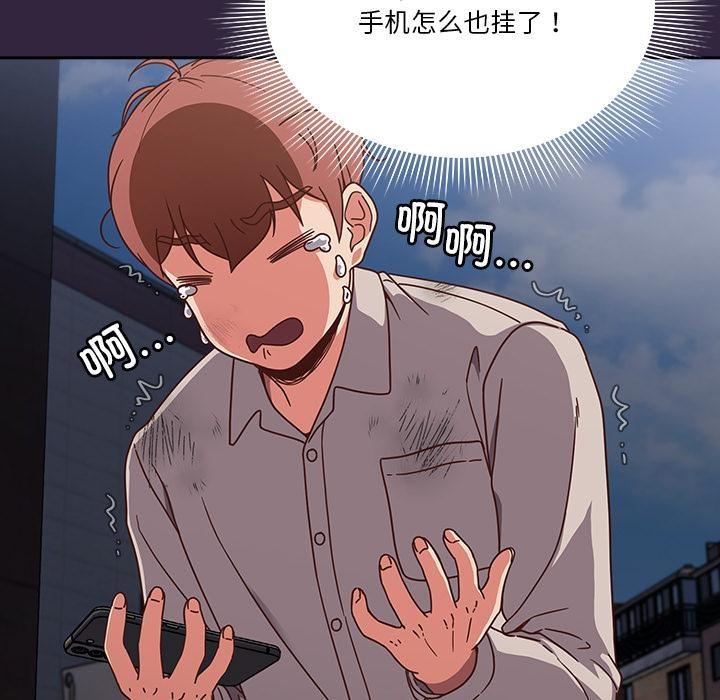 第1话 - 第67.jpg页
