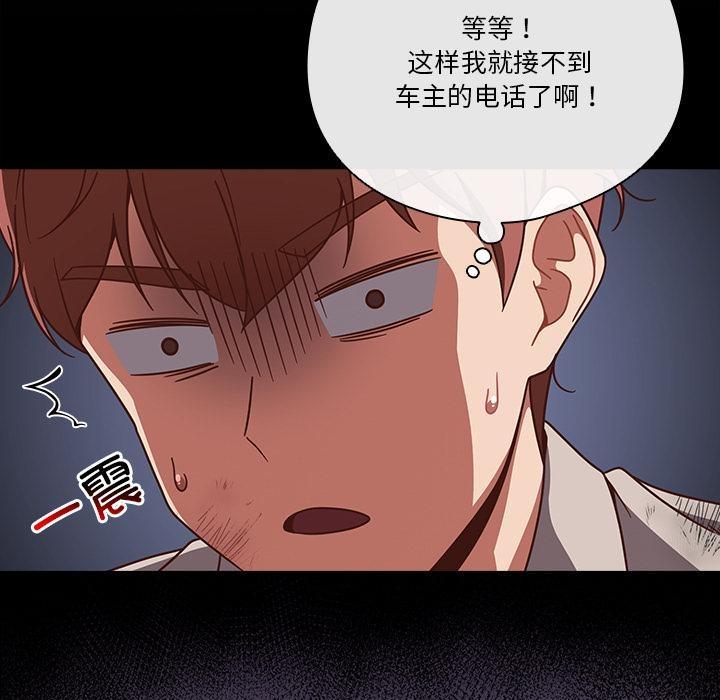 第1话 - 第69.jpg页