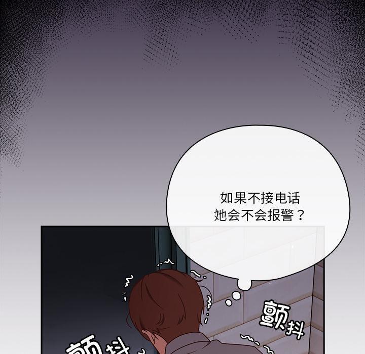 第1话 - 第70.jpg页