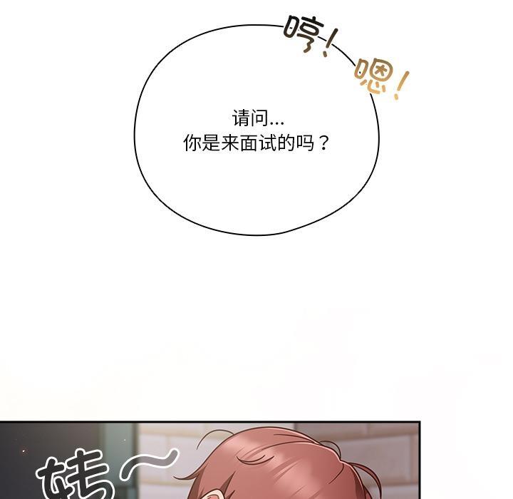 第1话 - 第75.jpg页