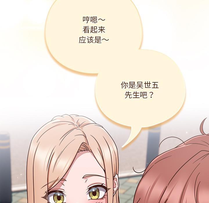 第1话 - 第77.jpg页