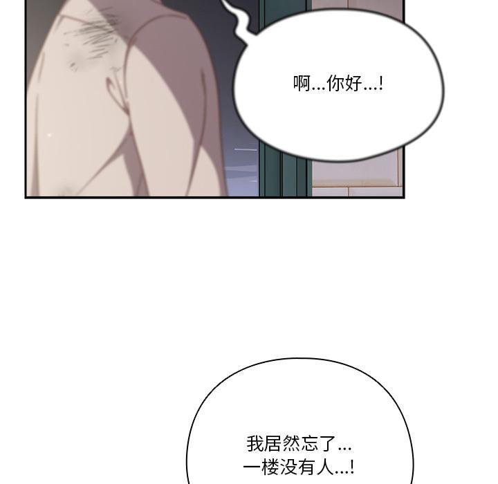 第1话 - 第80.jpg页