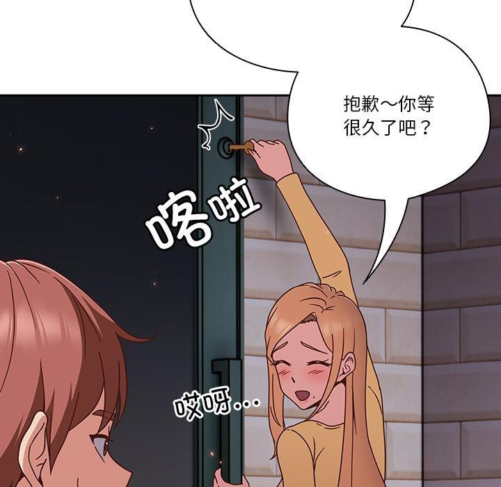 第1话 - 第81.jpg页
