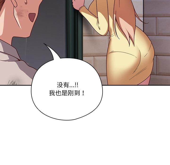 第1话 - 第82.jpg页