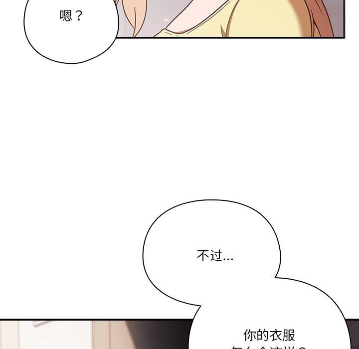 第1话 - 第84.jpg页