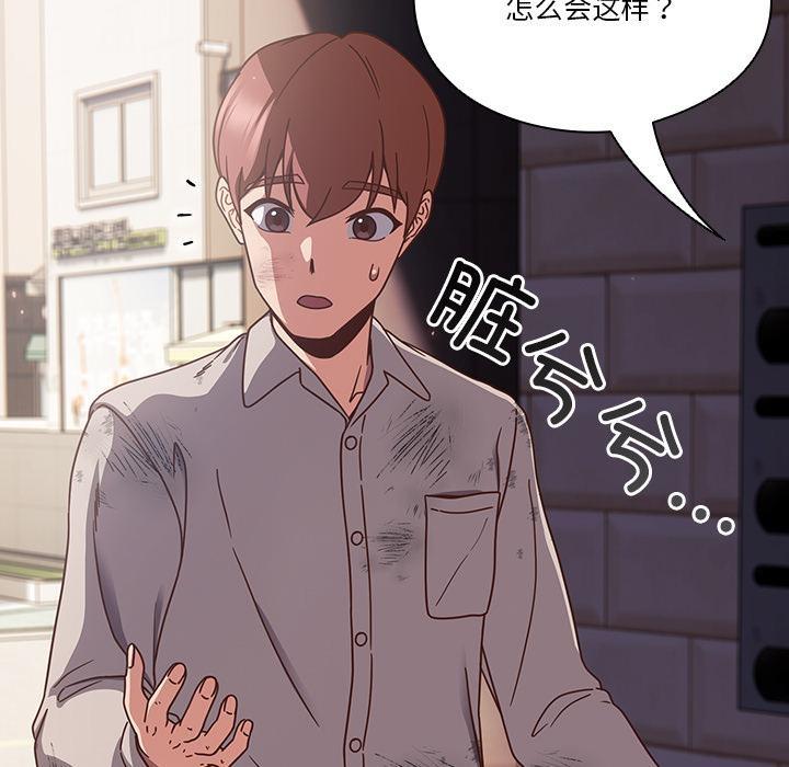 第1话 - 第85.jpg页