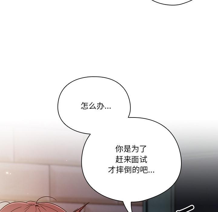 第1话 - 第89.jpg页