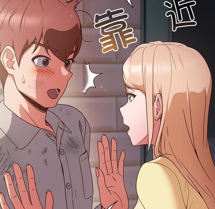第1话 - 第90.jpg页