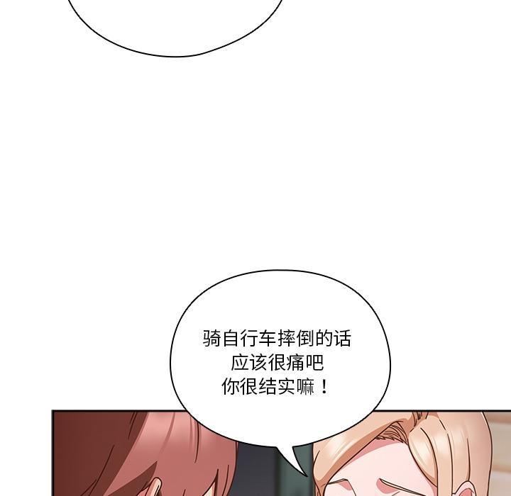 第1话 - 第92.jpg页