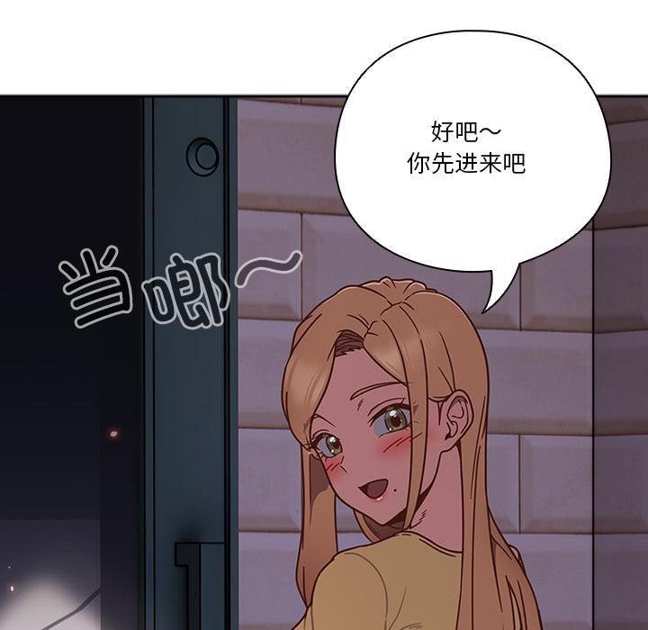 第1话 - 第94.jpg页