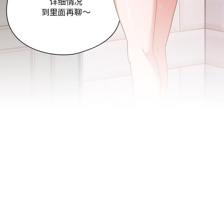 第1话 - 第96.jpg页